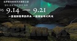 俄罗斯世界杯 药-俄罗斯世界杯与药，一场体育盛事与药物监管的交织